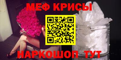 прущий лед Берёзовский