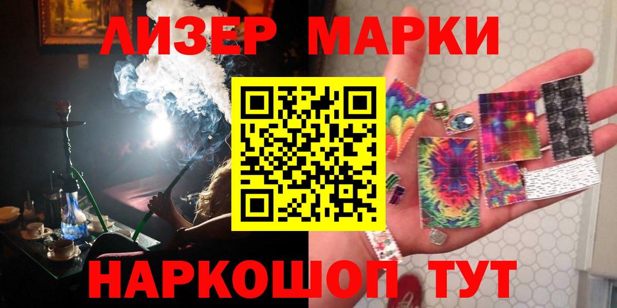 LSD-25 экстази ecstasy Калуга