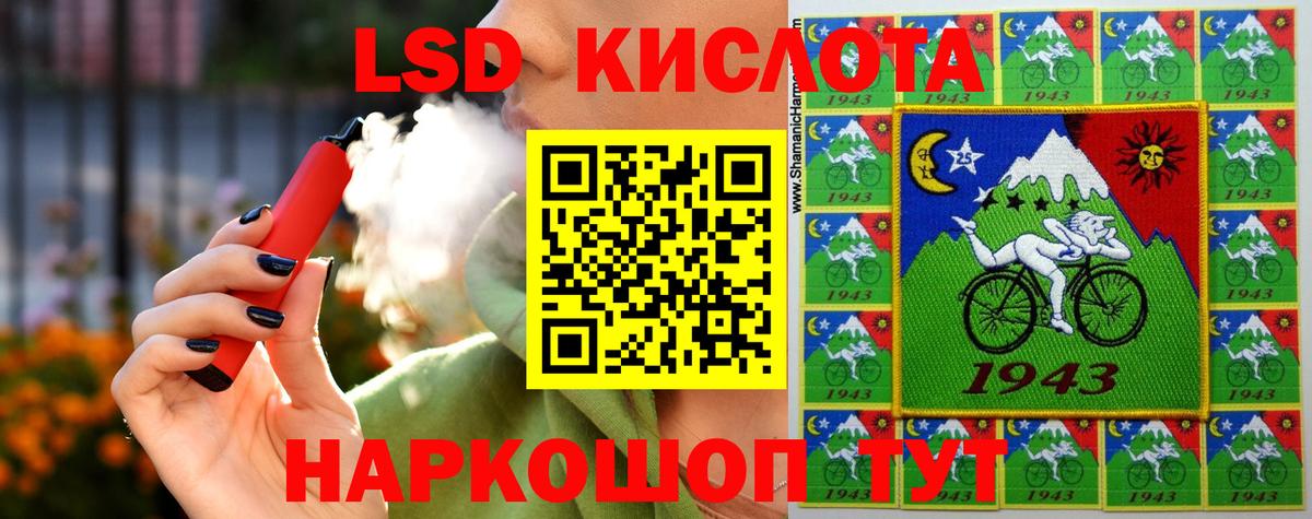LSD-25 экстази ecstasy  ЛСД экстази кислота  Вход с VPN  Калуга 