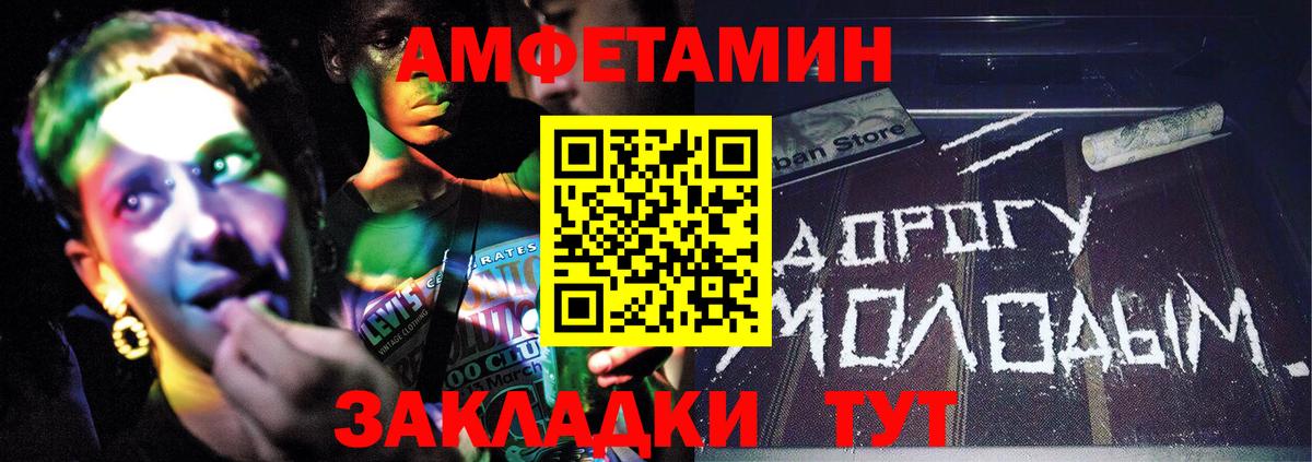 МЕТАМФЕТАМИН пудра Калуга