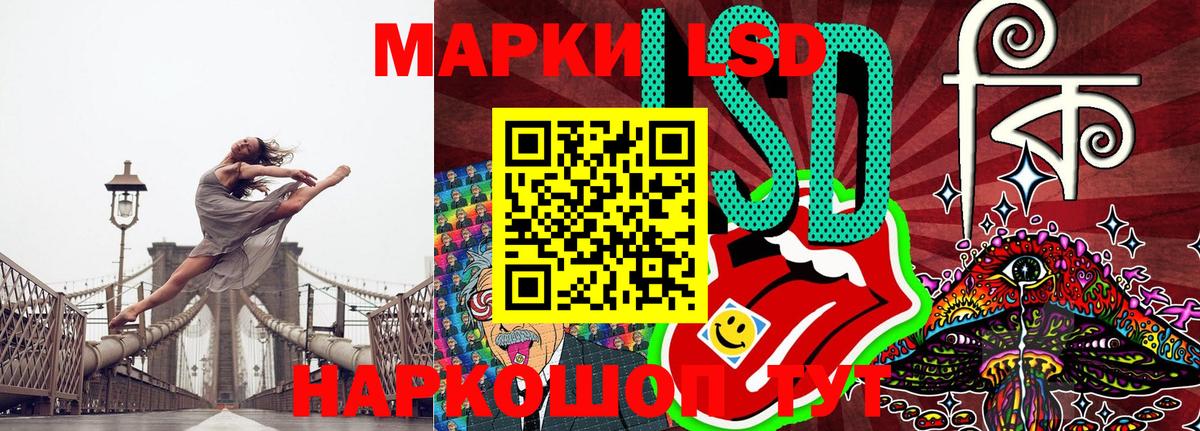 Марки NBOMe 1500мкг Калуга