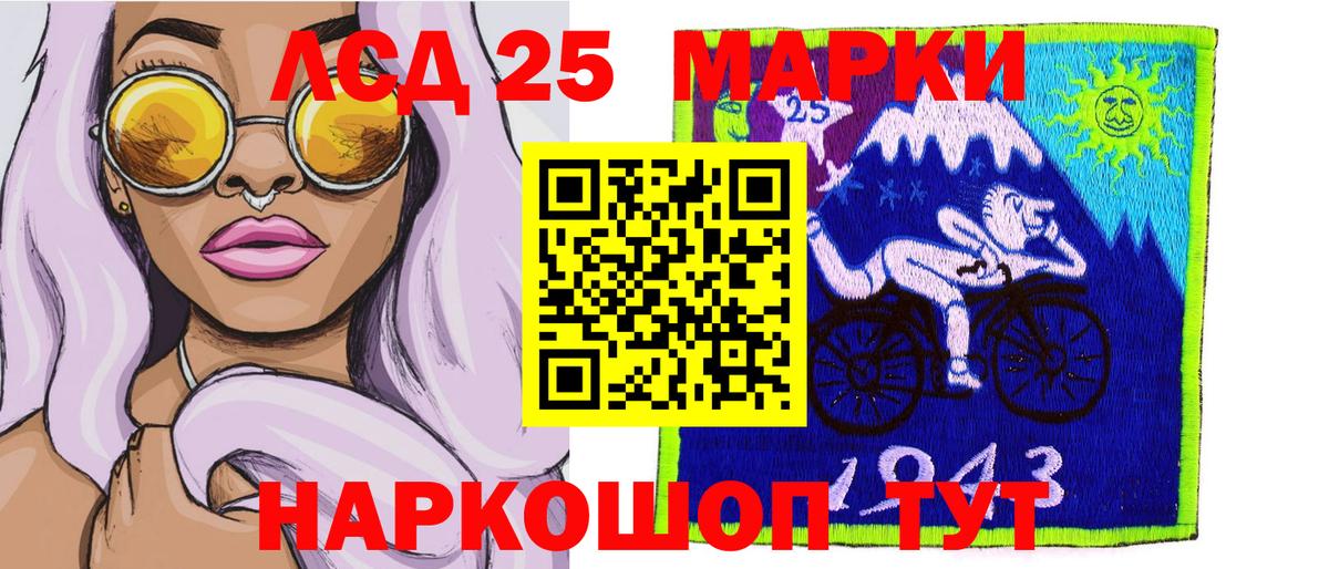 Марки N-bome 1500мкг  Марки N-bome 1500мкг  Калуга  Вход с VPN 