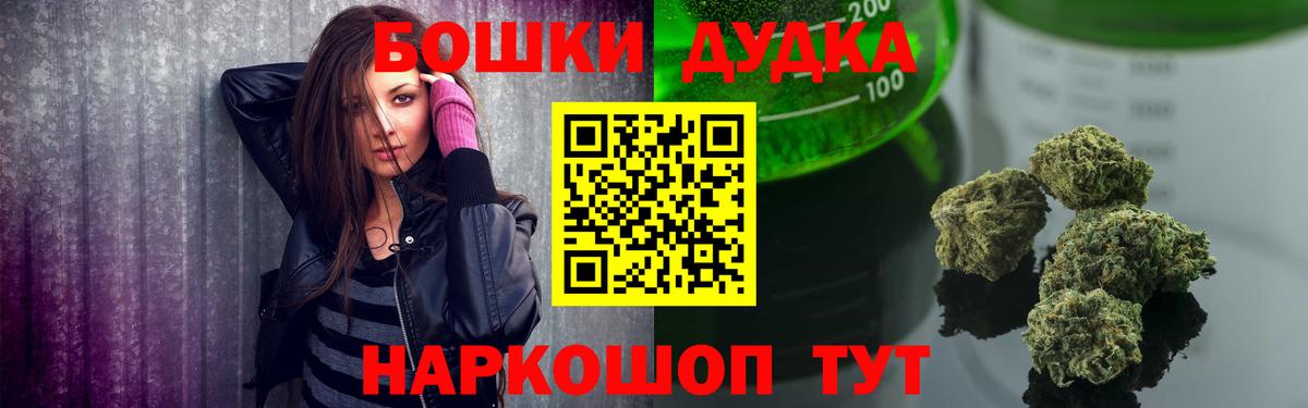 Канабис индика  Шишки марихуана индика  Калуга  Вход с VPN 
